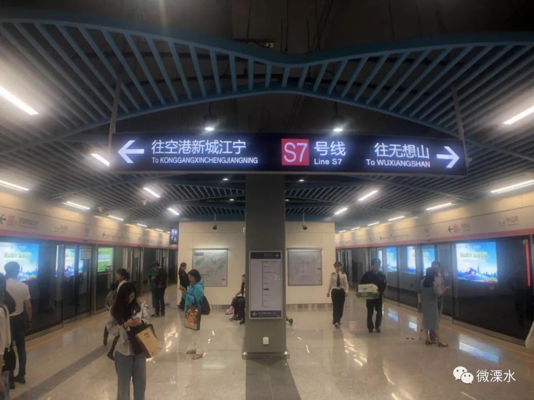 南京地铁s7未来还将南延?各站点周边景点及公交换乘路线来了