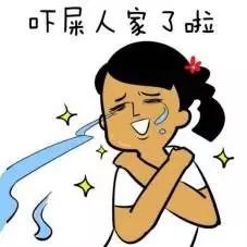 危害的传言