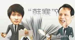 撕裂的价值观