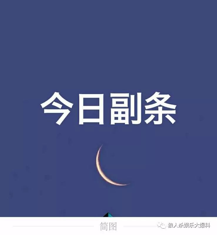 【今日副条】林熙陪祁柔安安退游