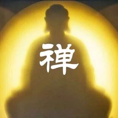 “慧光”的图片搜索结果