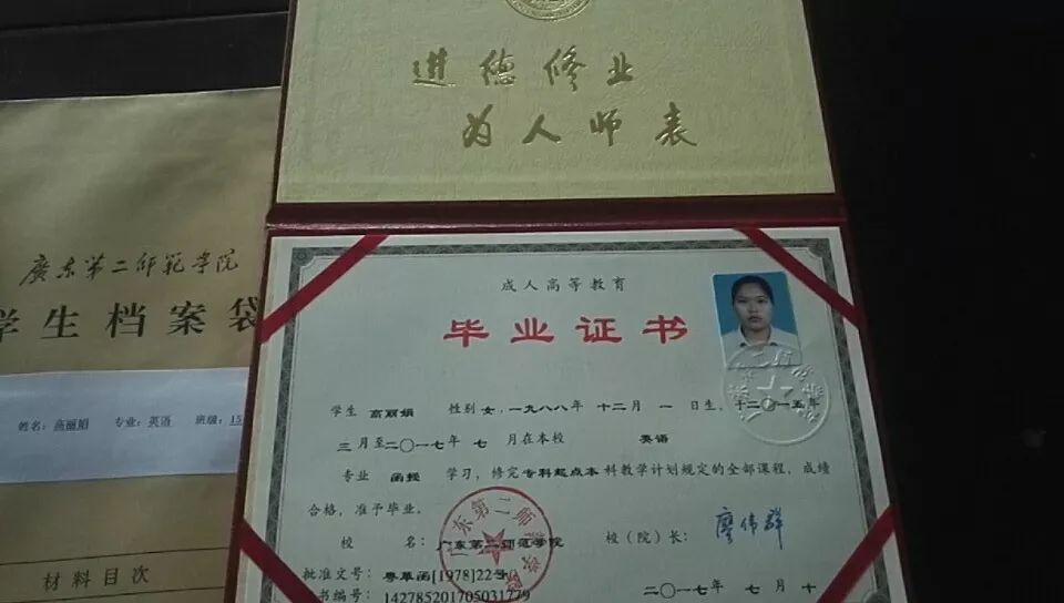 2018年春季网络教育大专本科学历教育招生啦