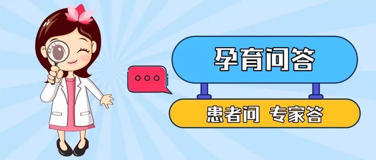 孕育问答 | 移植2个胚胎成功的几率是不是双倍？