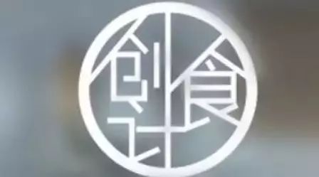 林依轮 创食计 - 酿肉虎皮尖椒