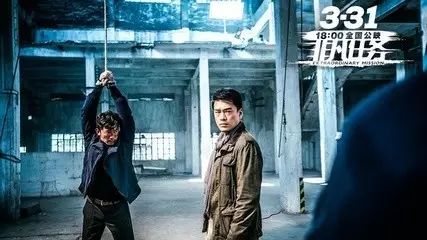 非凡任務——警察的一千零一夜 戲劇 第10張