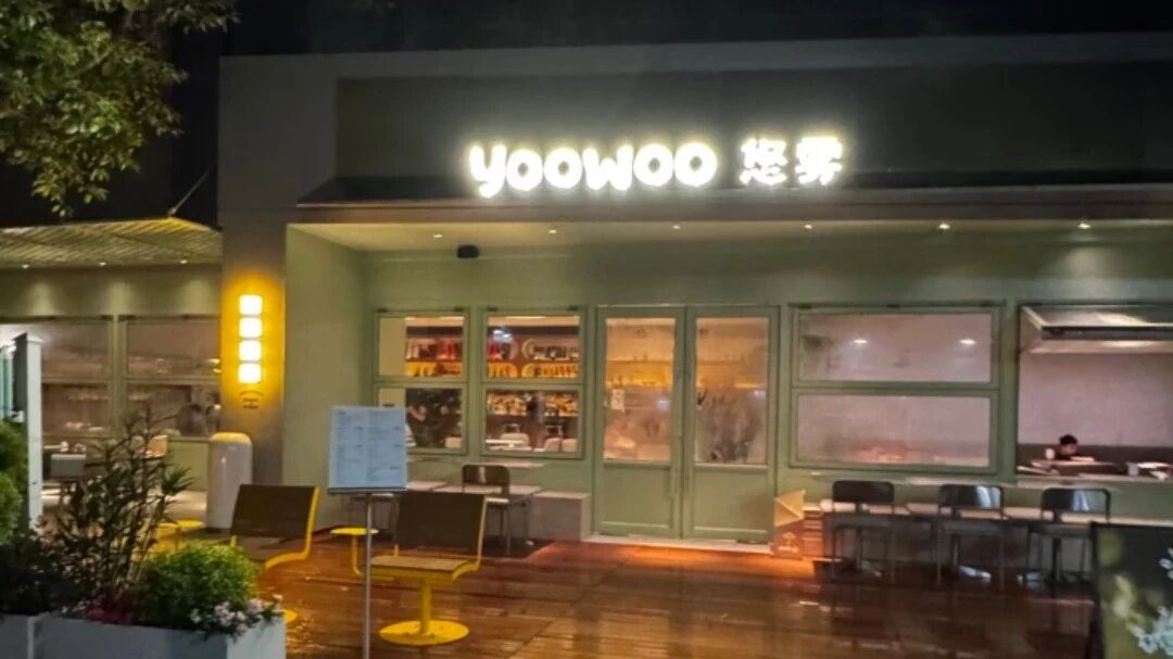 &nbsp;没谁能想到!演员林佑威来苏州开店啦