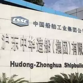Technomar收购沪东中华建造的一艘巴拿马型船