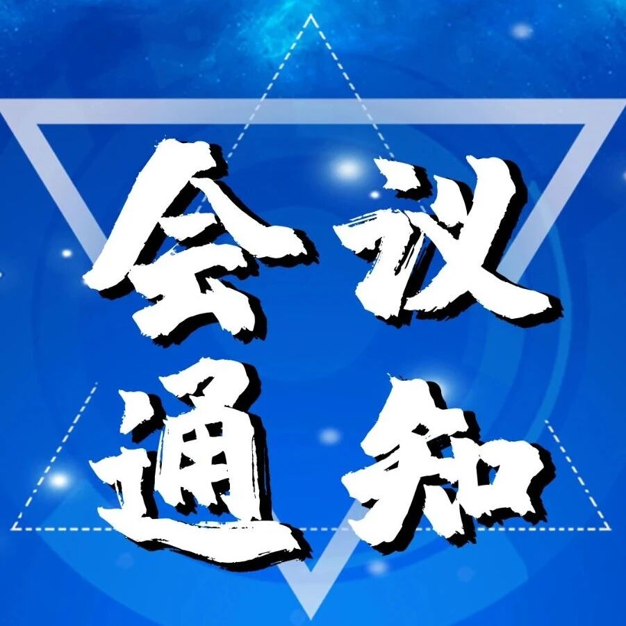 &ldquo;徐永革脑出血外科治疗新技术&rdquo;线上分享讨论会--河北站