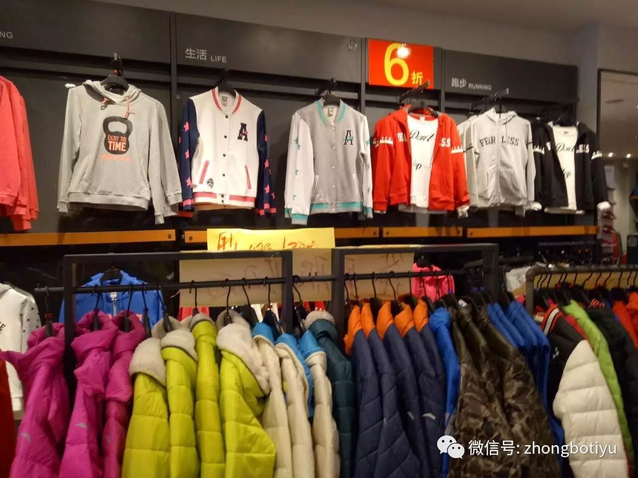特步安踏李宁全场30元起