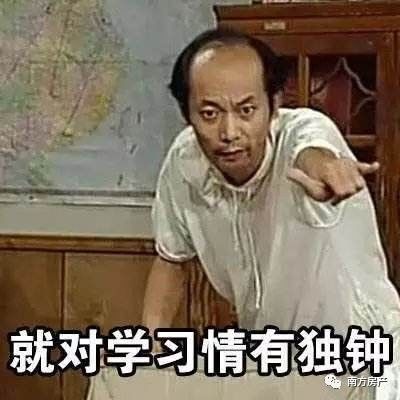 广州房地产学校_广东房地产学校_广州房地产技校