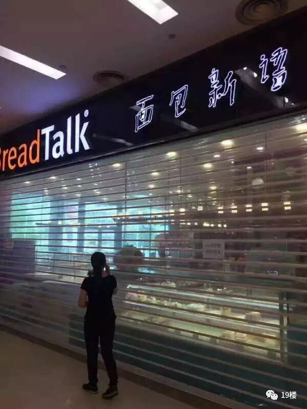 知名面包店内有活老鼠爬蛋卷 被要求销毁所有面包