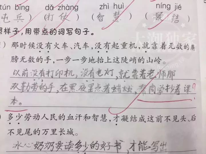 多少的化妆品妈妈才能变得漂亮浙江四年级小学生造句火遍全网网友笑哭