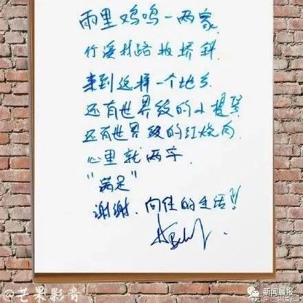 Angelababy字迹曝光,被网友说“丑”!没想到写字最好看的是他……