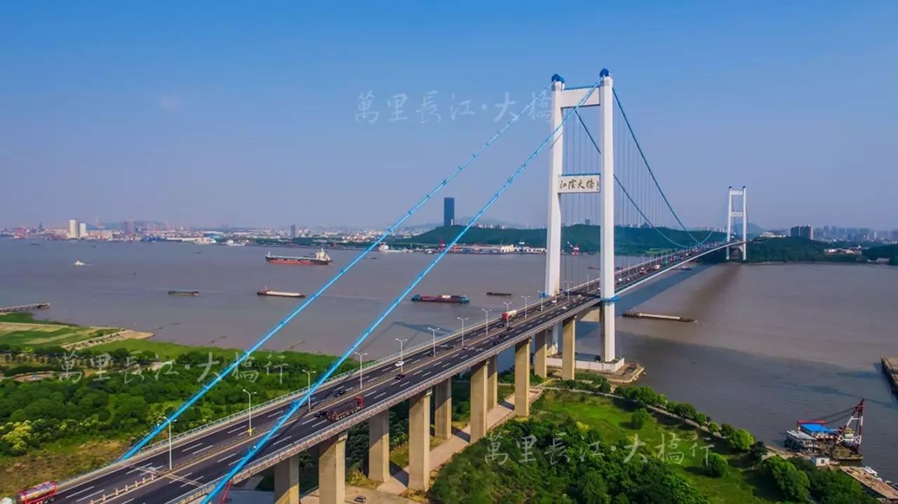 【万里长江·大桥行】江阴长江大桥