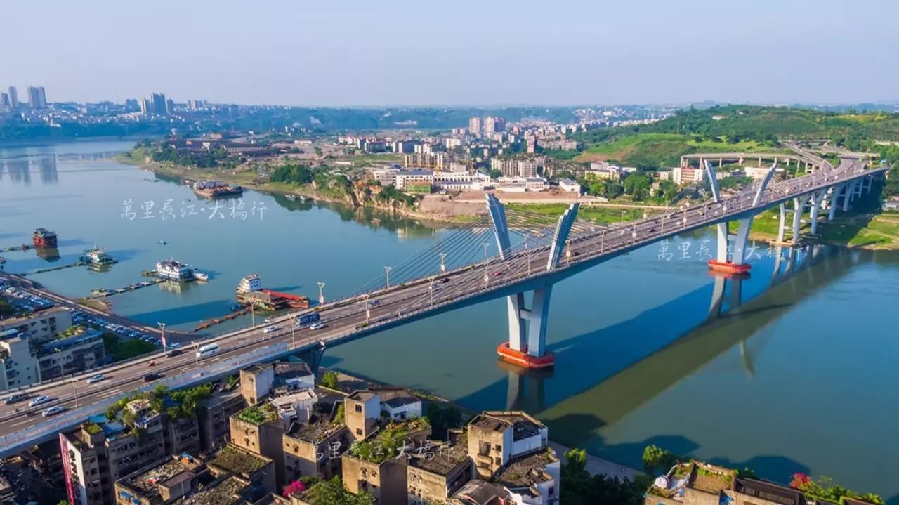 国窖大桥是泸州市首座横跨长江的矮塔斜拉桥.