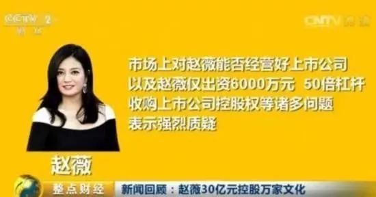 顾博士:封口费我只要20万,贾跃亭说我要100万,是诬陷我(45周) 顾博士:封口费我只要20万,贾跃亭说我要100万,是诬陷我(45周)