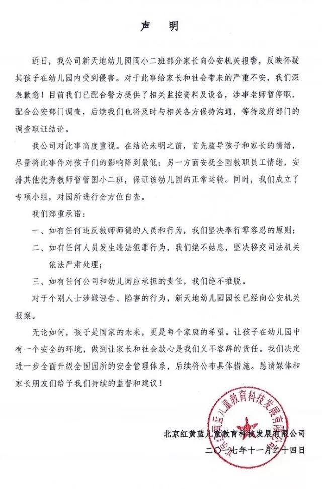咪蒙要开课了,但宣传语可能有问题 | 资讯47周 咪蒙要开课了,但宣传语可能有问题 | 资讯47周