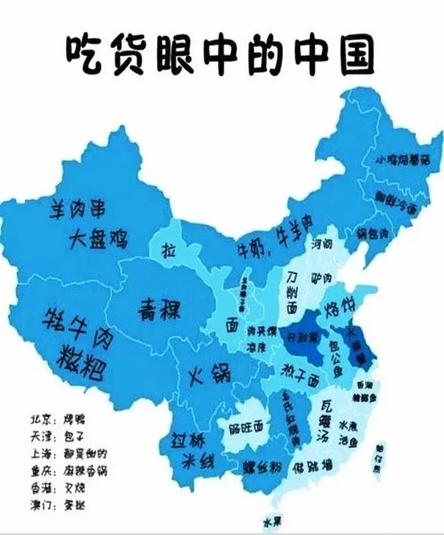 脑洞大开 知道为什么中国的英文是china吗?