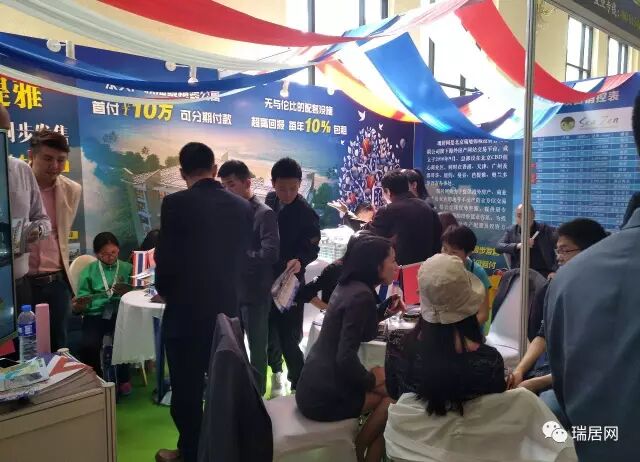 原创（第三届中国房地产资本峰会）首届中国房地产行业标杆峰会，(图8)