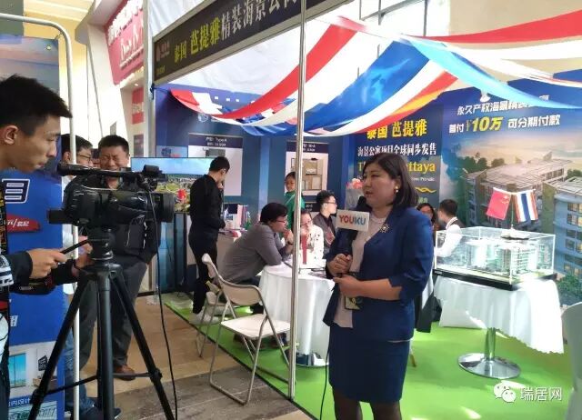 原创（第三届中国房地产资本峰会）首届中国房地产行业标杆峰会，(图4)