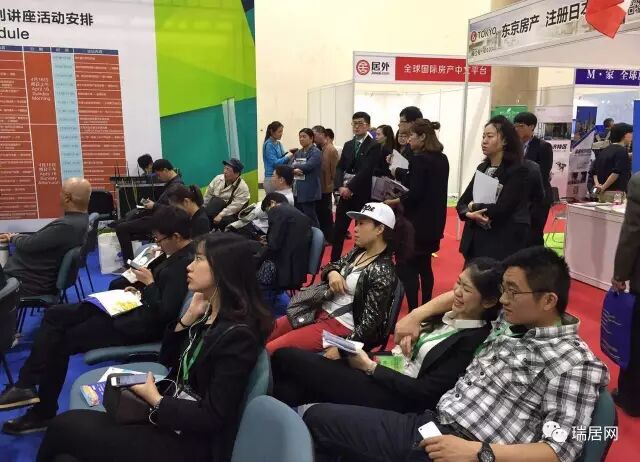 原创（第三届中国房地产资本峰会）首届中国房地产行业标杆峰会，(图3)