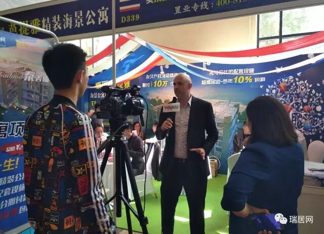 原创（第三届中国房地产资本峰会）首届中国房地产行业标杆峰会，(图5)