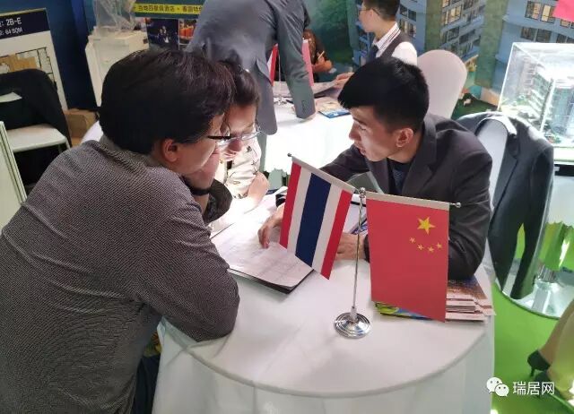 原创（第三届中国房地产资本峰会）首届中国房地产行业标杆峰会，(图7)