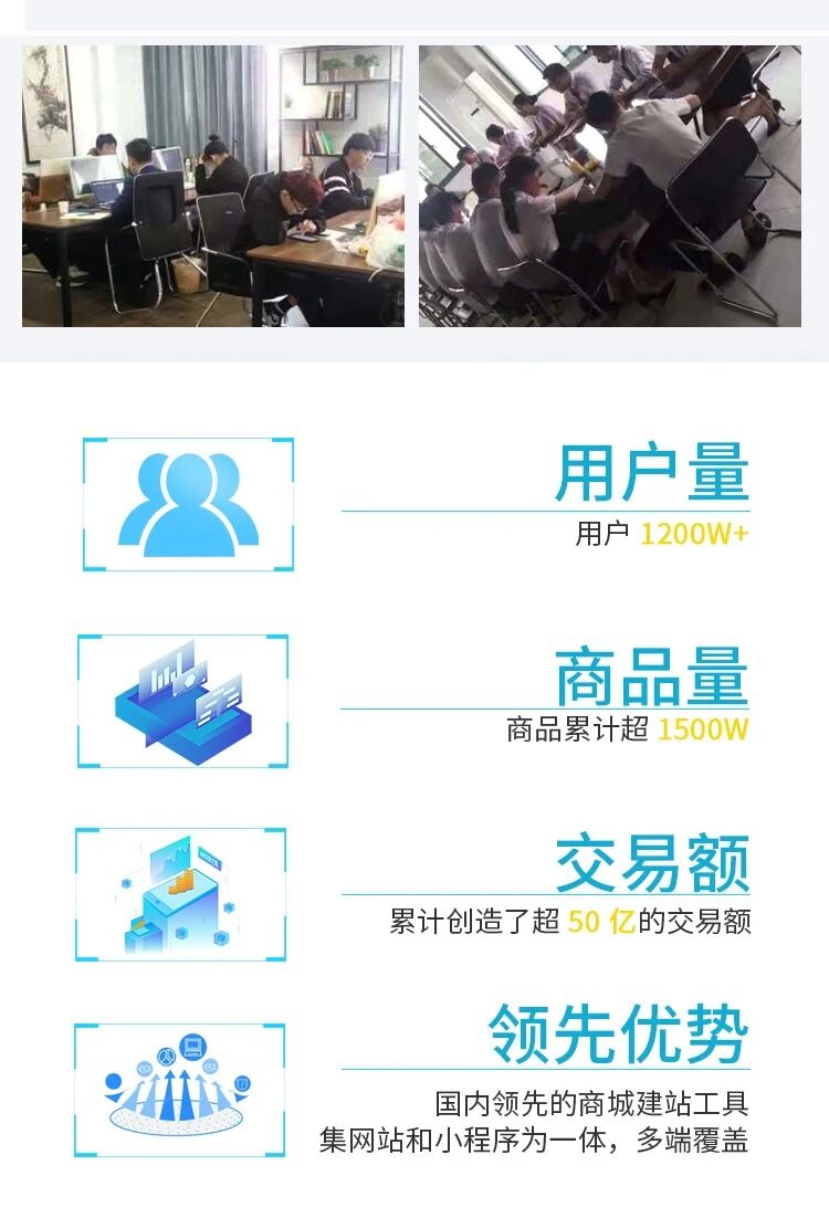 合界科技
