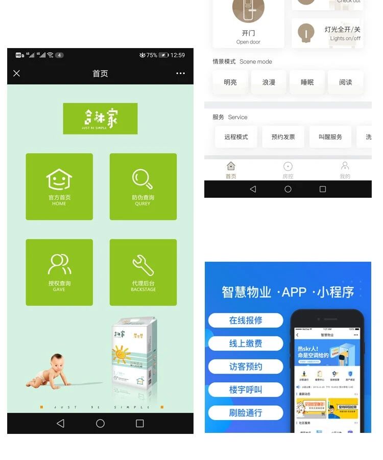 合界科技