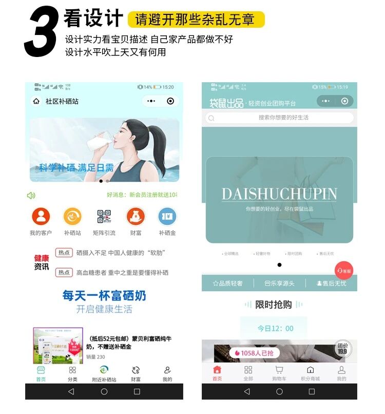 合界科技