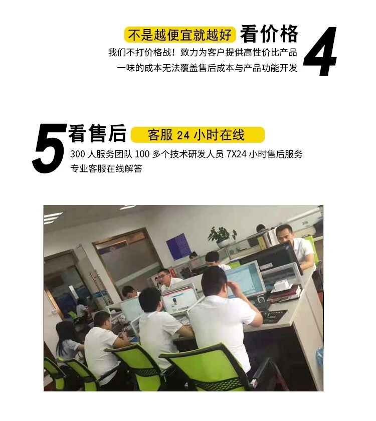 合界科技