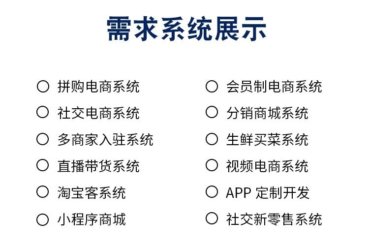 合界科技