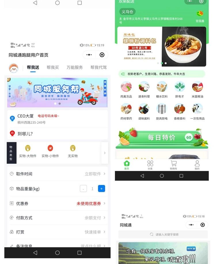 合界科技