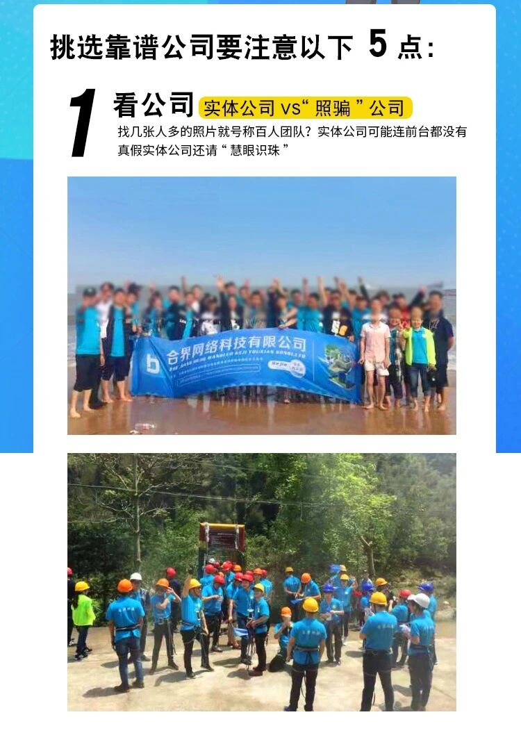 合界科技