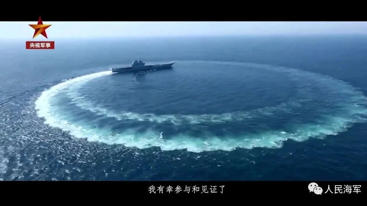 点击观看视频⭐山东舰航母入列3周年，请为“17”转发！