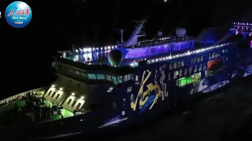 西沙官兵原创作品，受邀参加海洋风主题歌曲作品展演-1