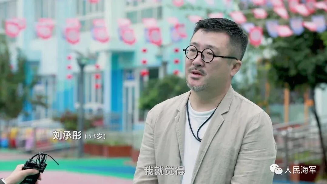 毕业生采访视频↓↓↓⭐海军机关幼儿园建园70周年，快来听听这些感人故事（文末福利）-2