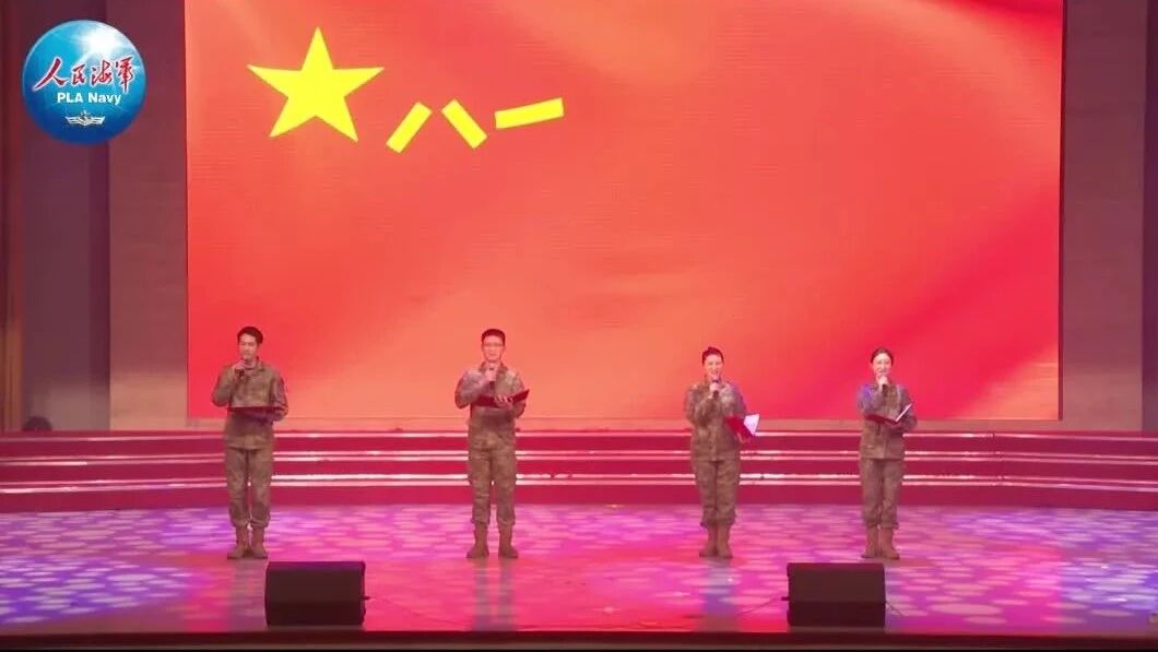 向海高歌新征程⭐太幸福了！海军之夜，他们享受专场待遇-1