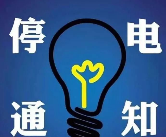 下周七天不下雨!佛耳湖12个村停电三天!