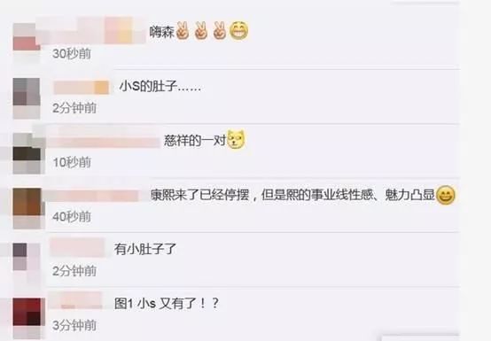 小s有三个女儿,为了生一个儿子,徐熙娣再度怀孕,已是第四胎!