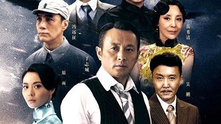 丁志诚携“梦幻班底”打造谍战大戏 黑龙江卫视今天19:30中国龙黄金剧场《无名者》全国独播