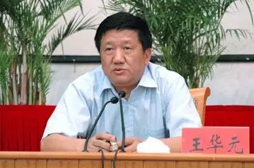 嫖娼被抓的纪委书记 刘锐不是第一个