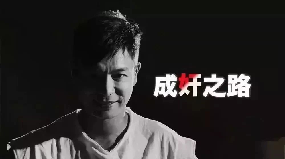TVB“视帝”新剧奸出汁!与杨怡演恋人反目成仇!入行33年如今......