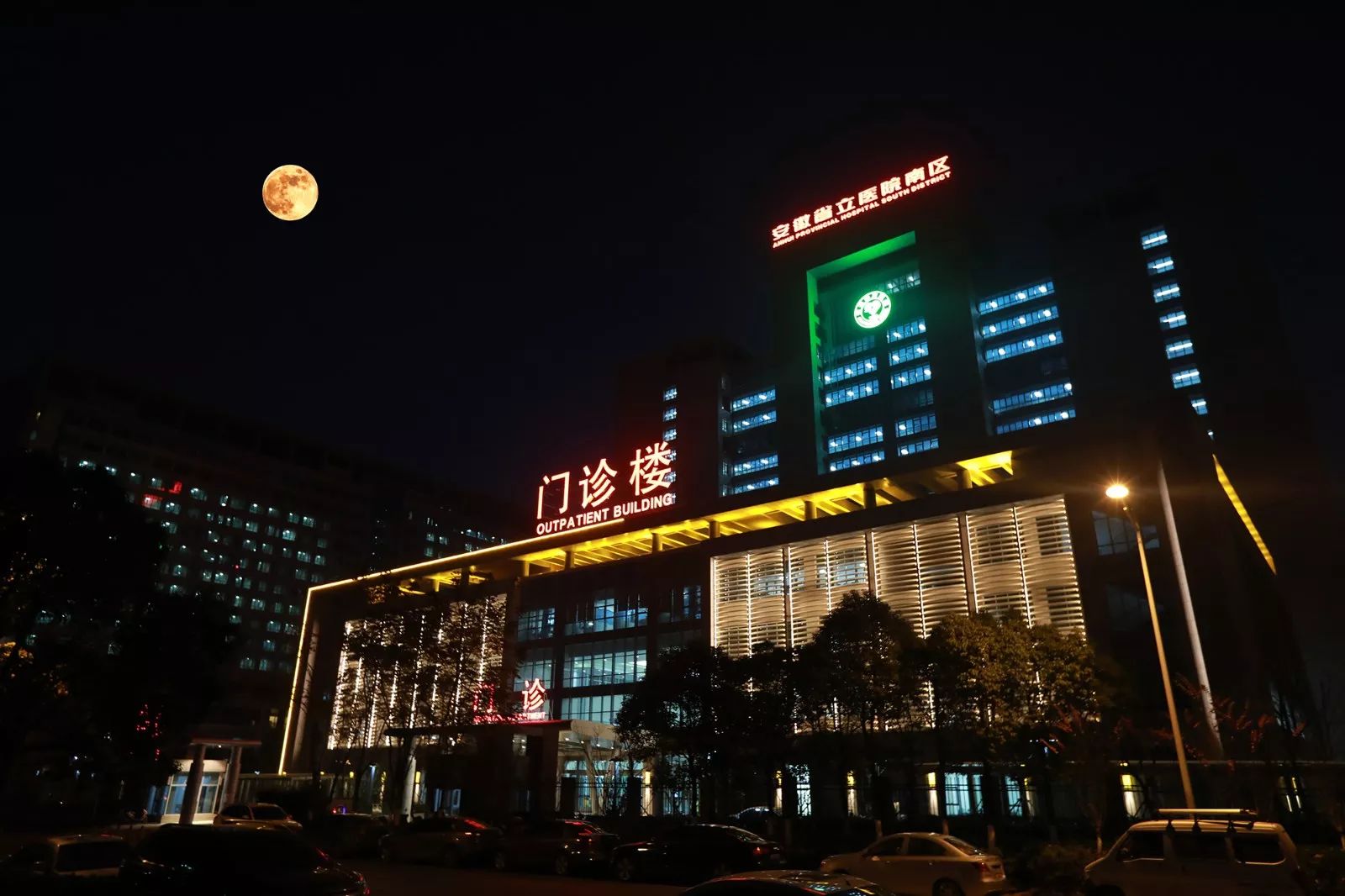 【走进省医】刷爆朋友圈！省医南区二期试运行！