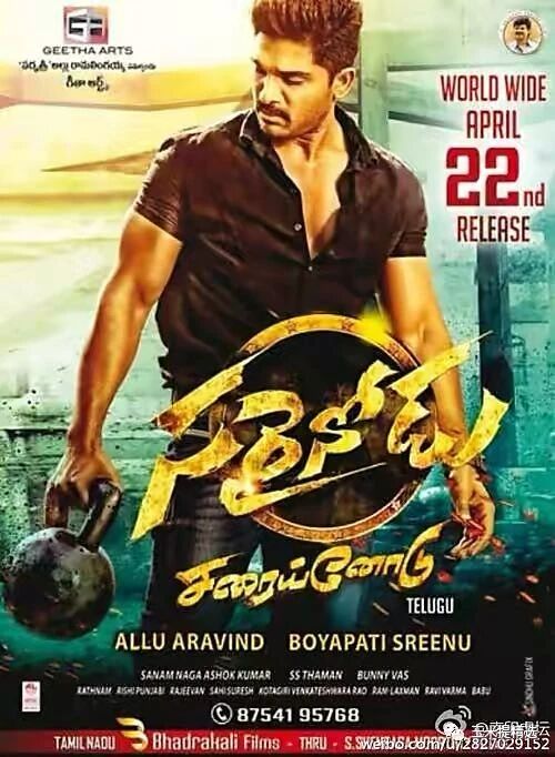 ھەققانىيەت كۈرىشى