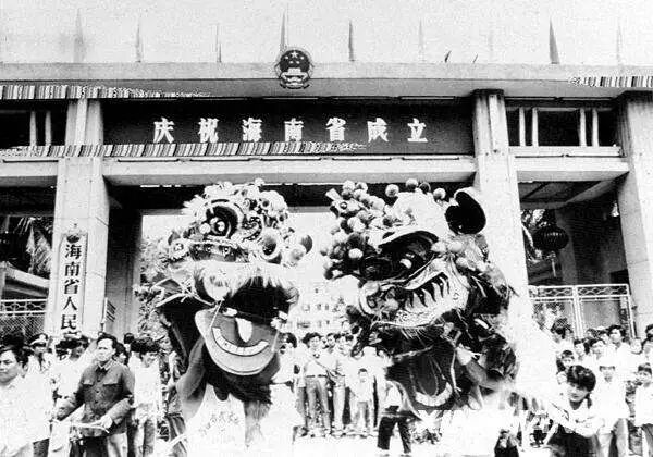 成长正当年：海南29岁生日快乐！