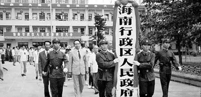 成长正当年：海南29岁生日快乐！