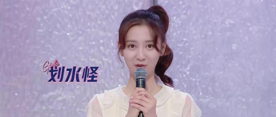 气哭孟美岐后,陈姝君发文澄清,坦言很珍惜舞台