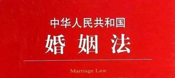 2021年婚姻法新规夫妻离婚还需满足以下条件