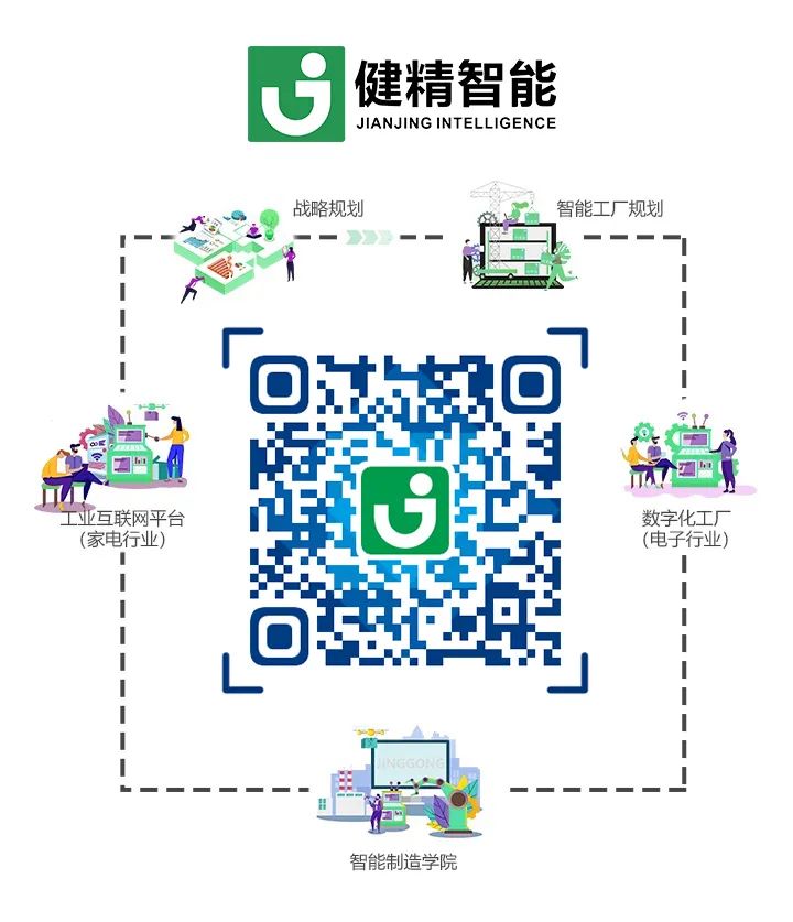 精工尾图改版(尺寸不同).png